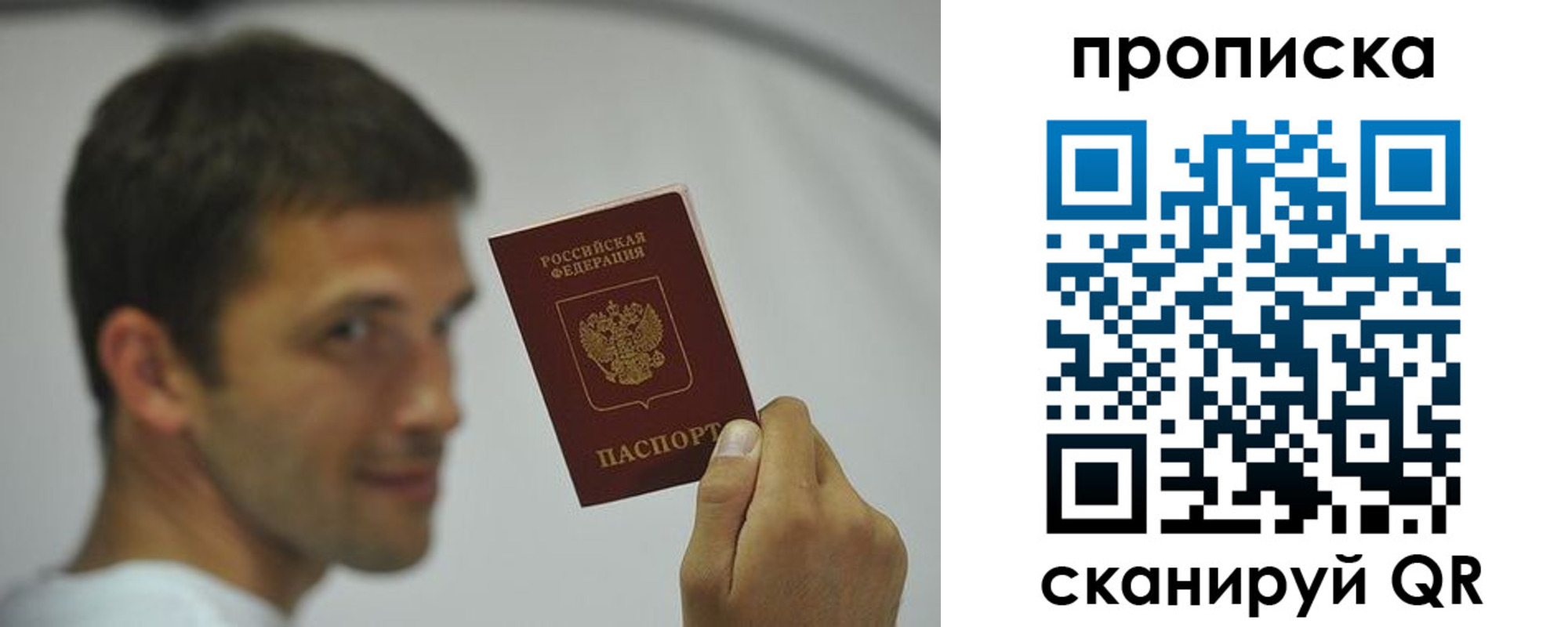 временная регистрация 2025 в Елабуге