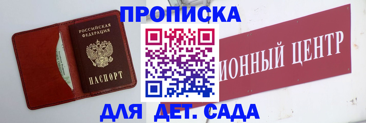 временная регистрация поиск в Елабуге